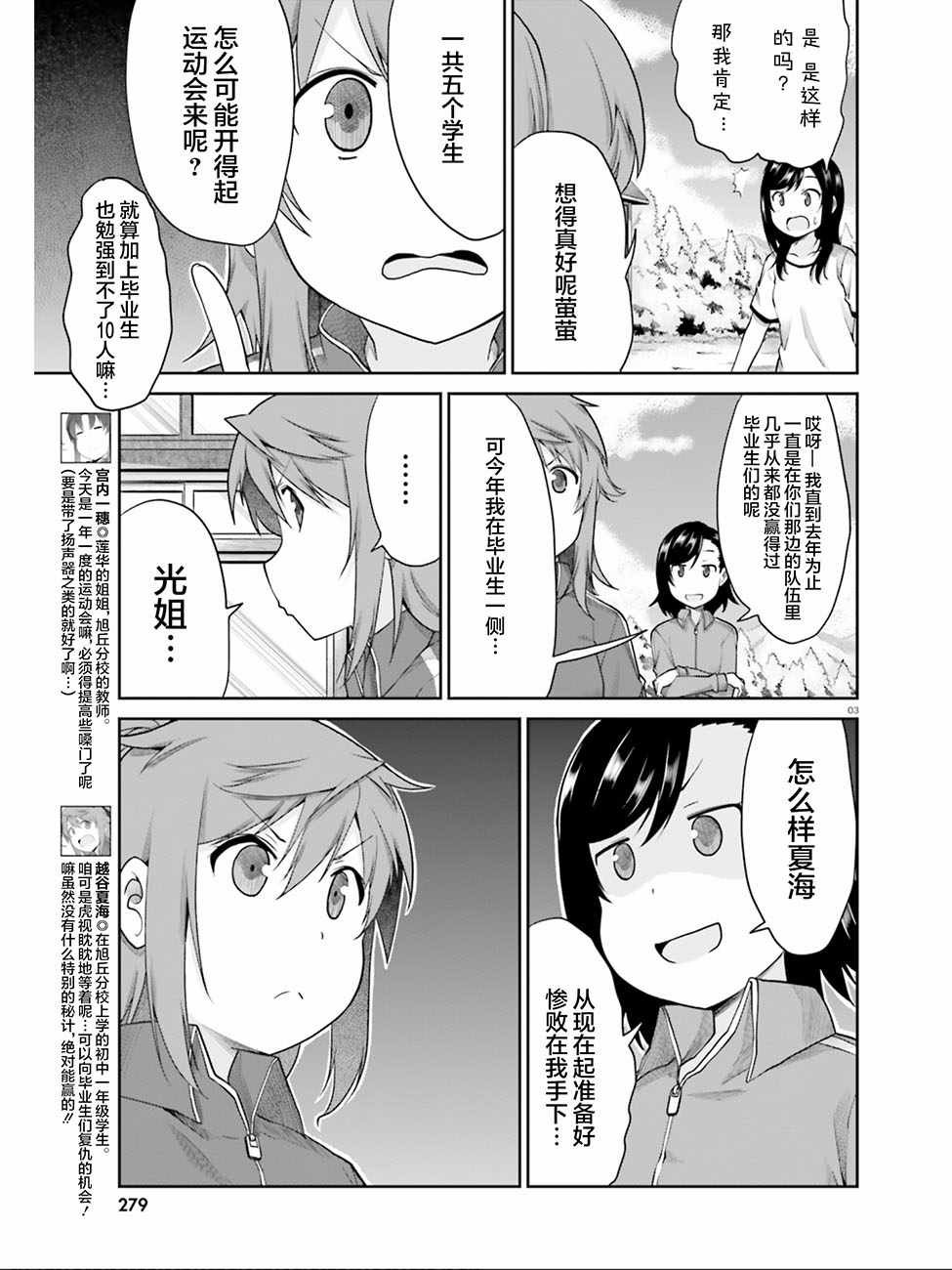 第102话