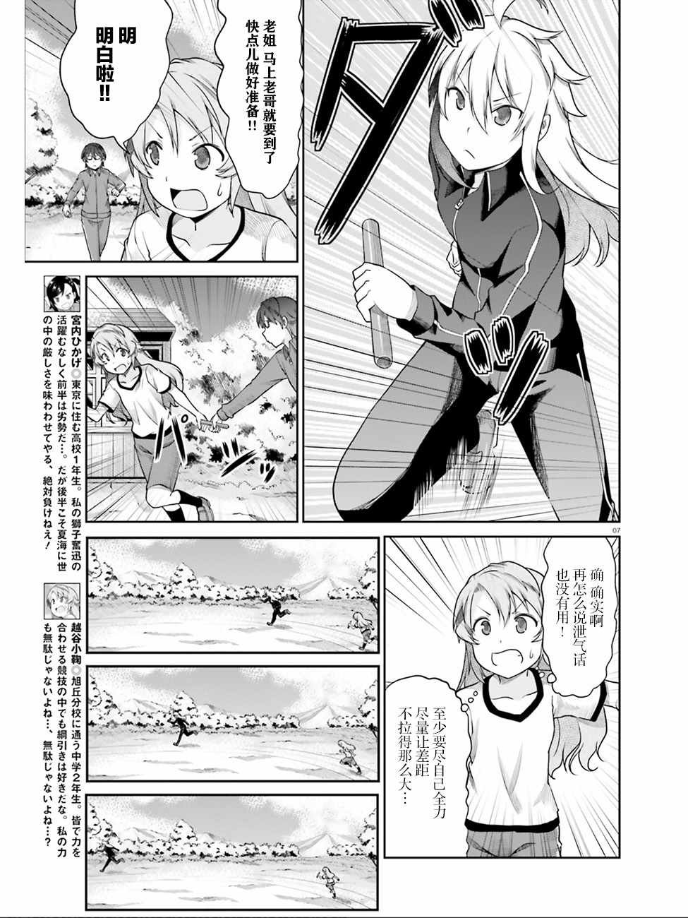 第103话
