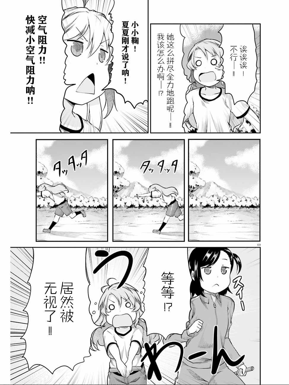 第103话