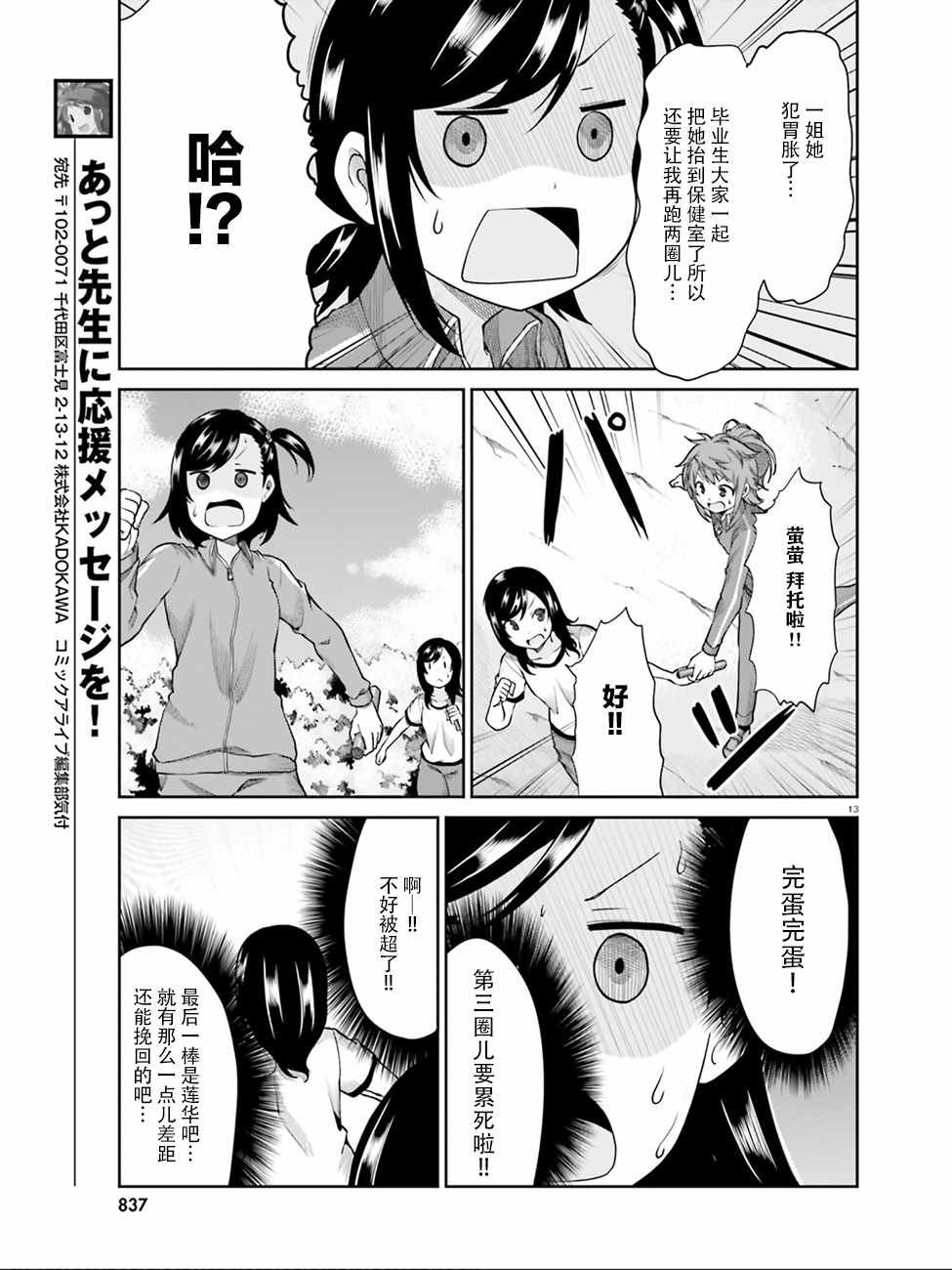 第103话