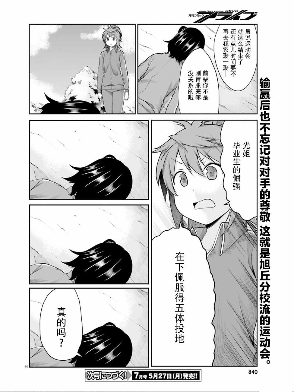第103话