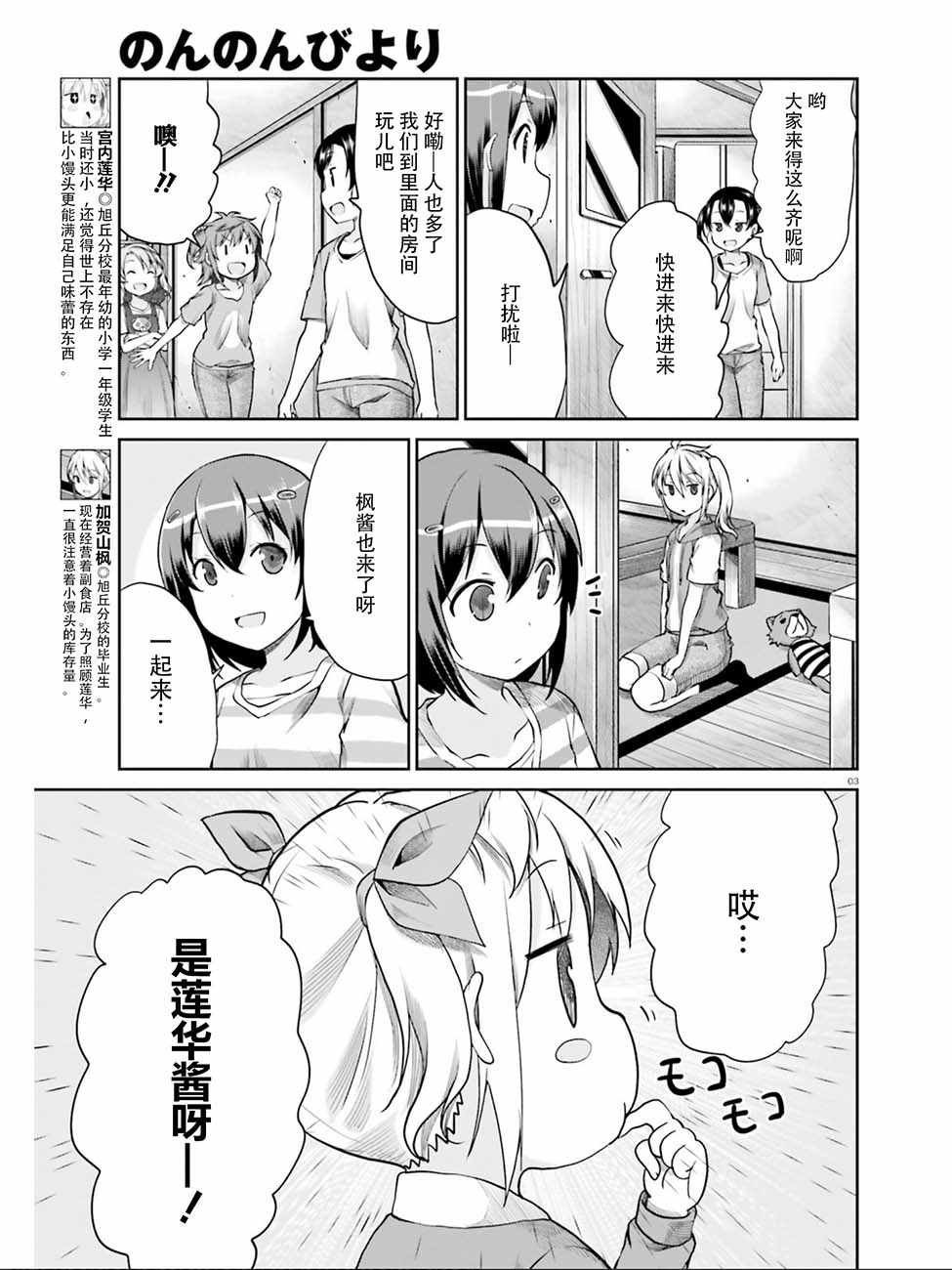 第104话