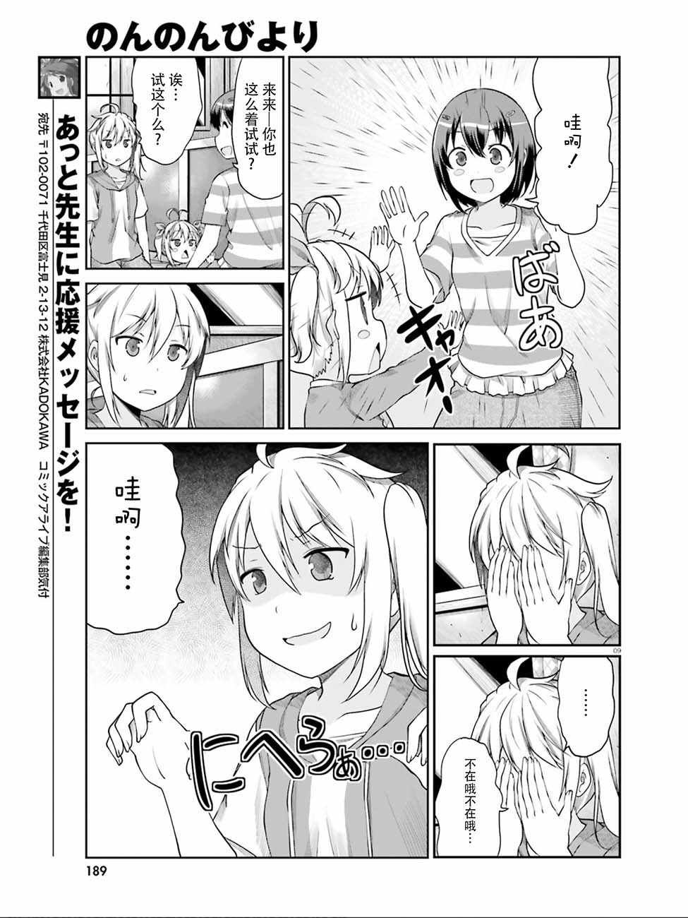 第104话
