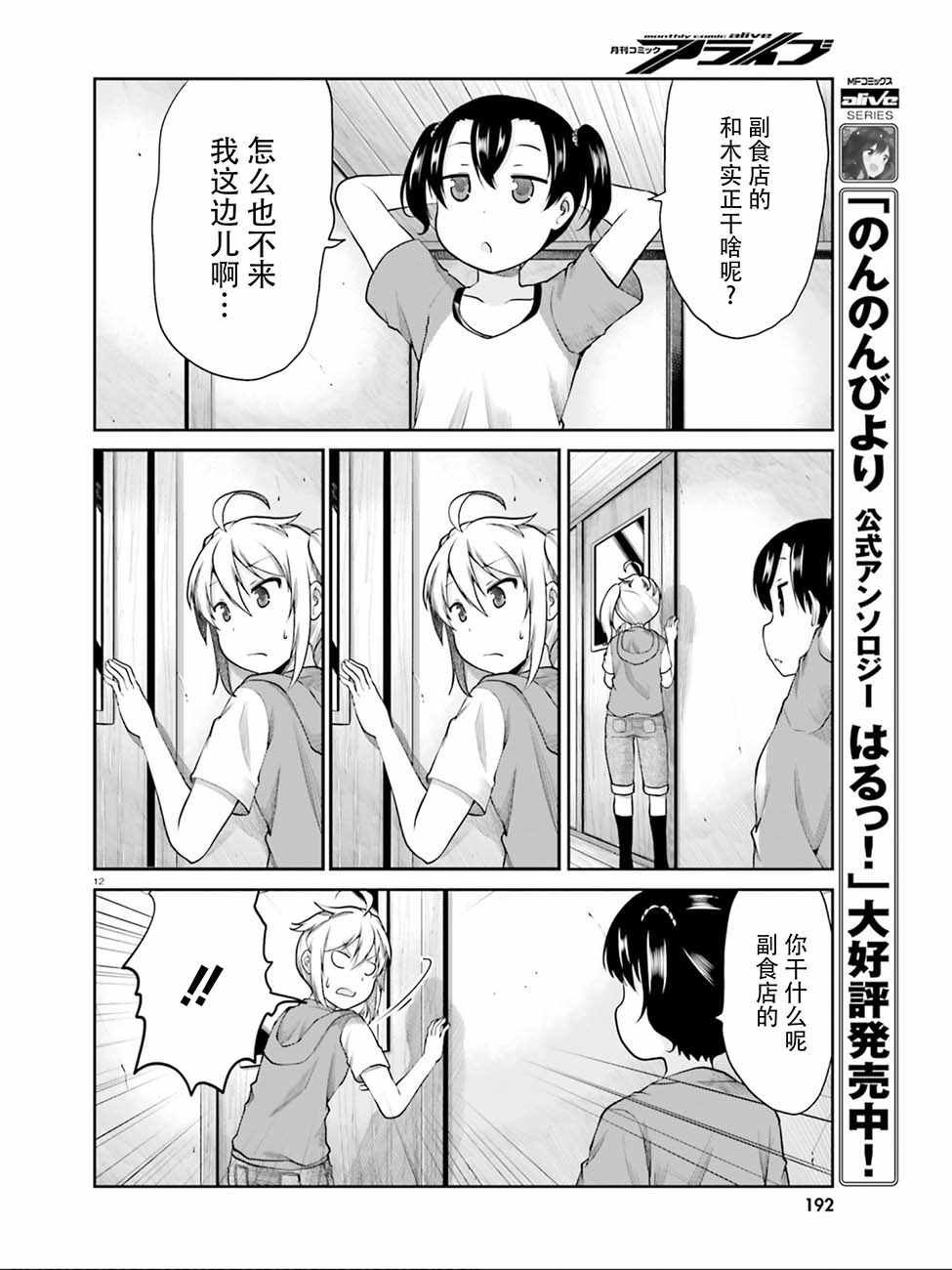 第104话