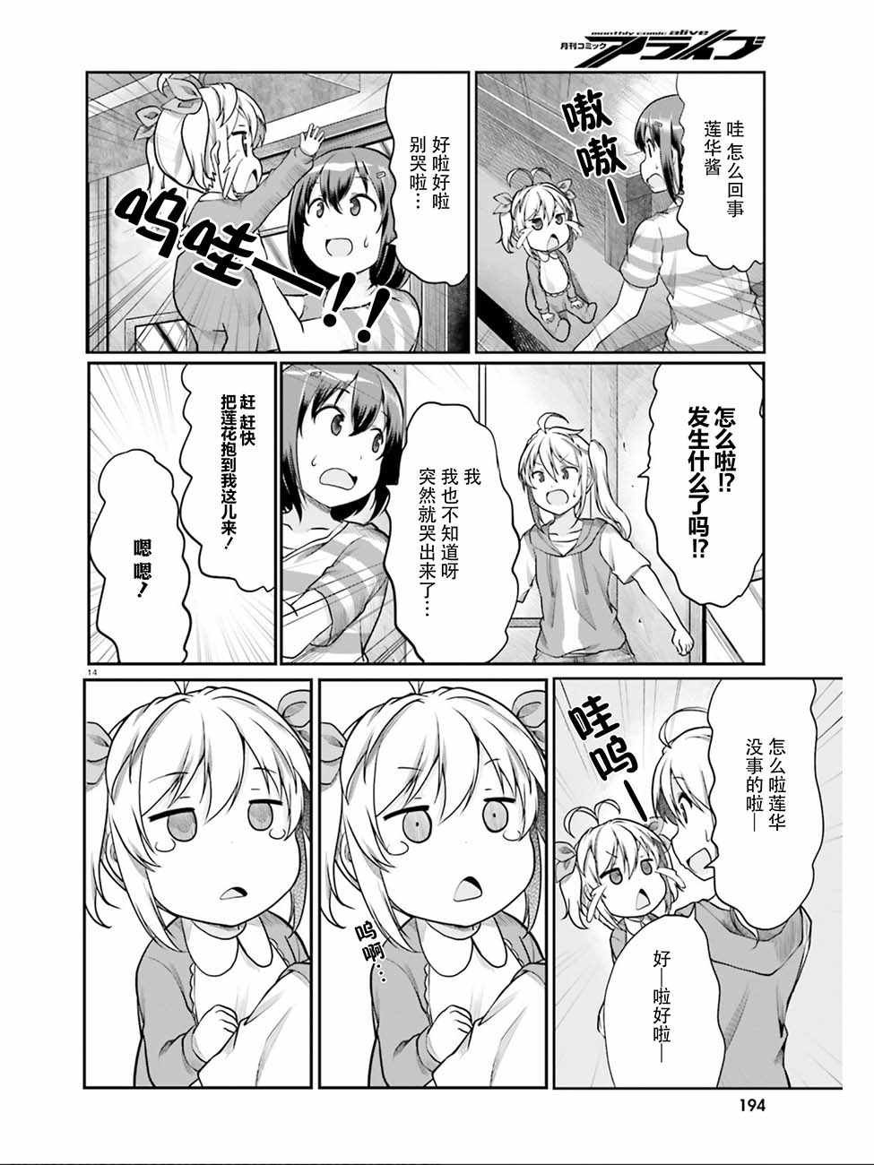 第104话