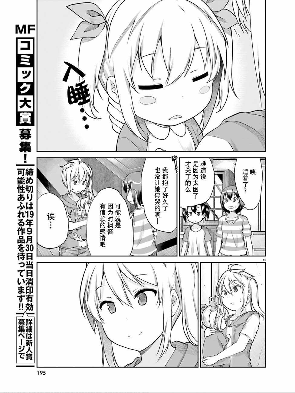 第104话