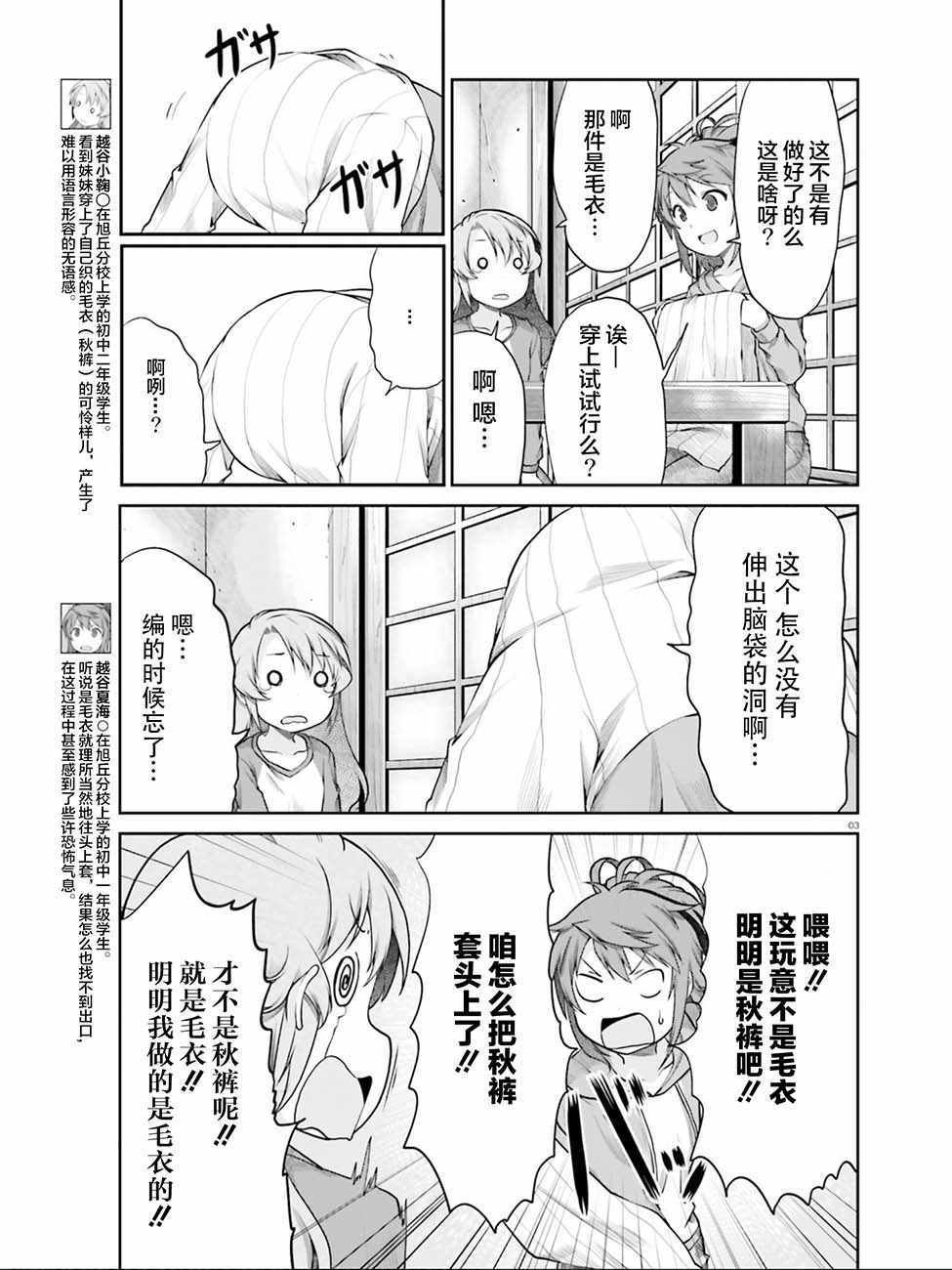 第105话