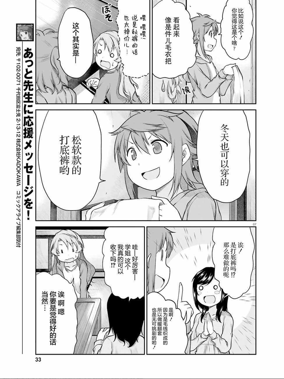 第105话