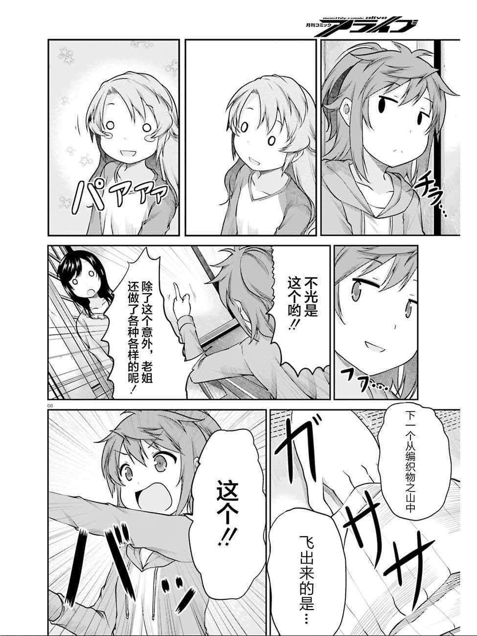 第105话