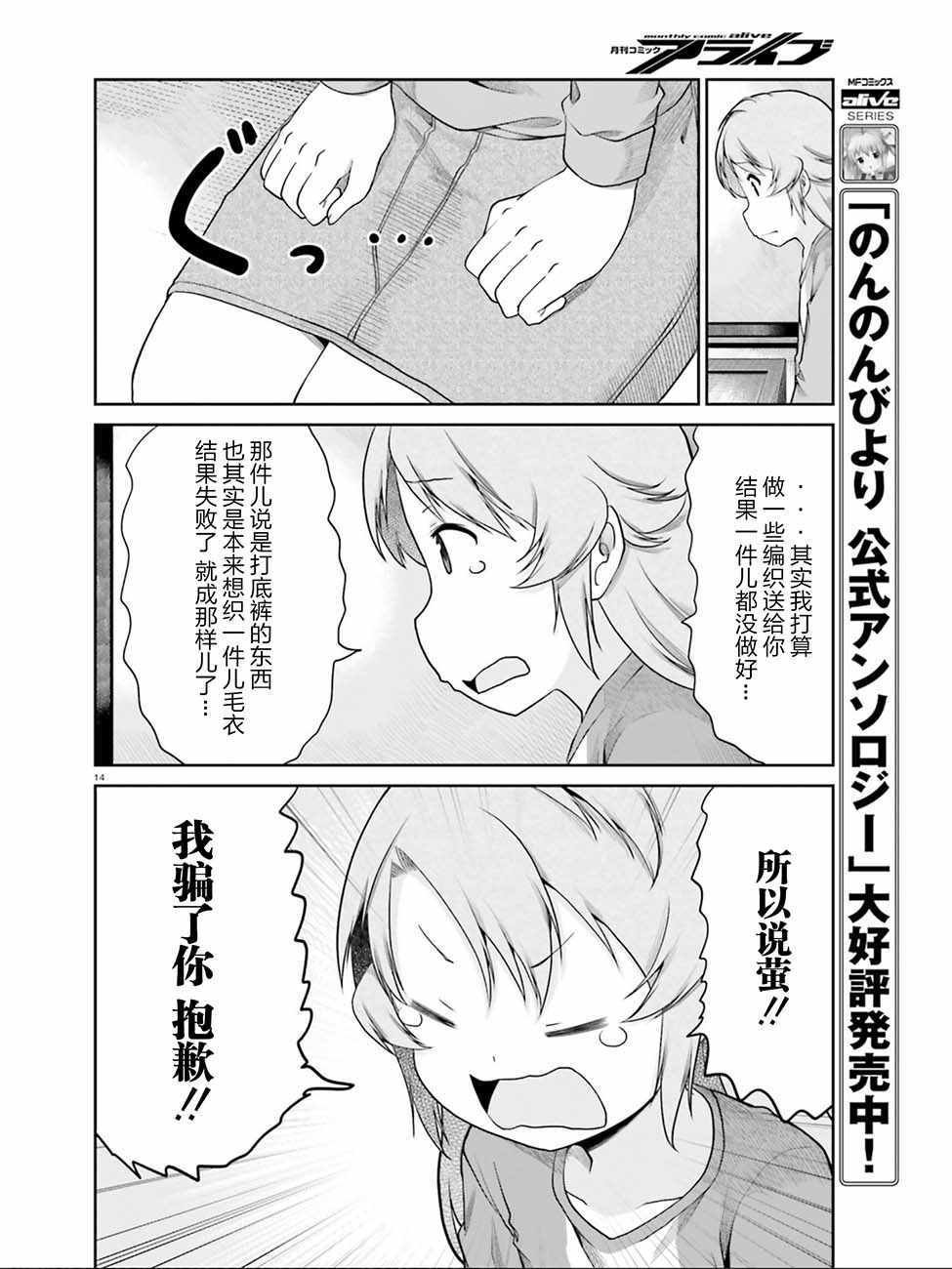 第105话