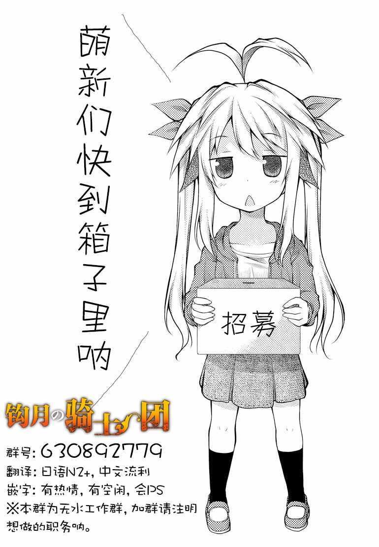 第105话