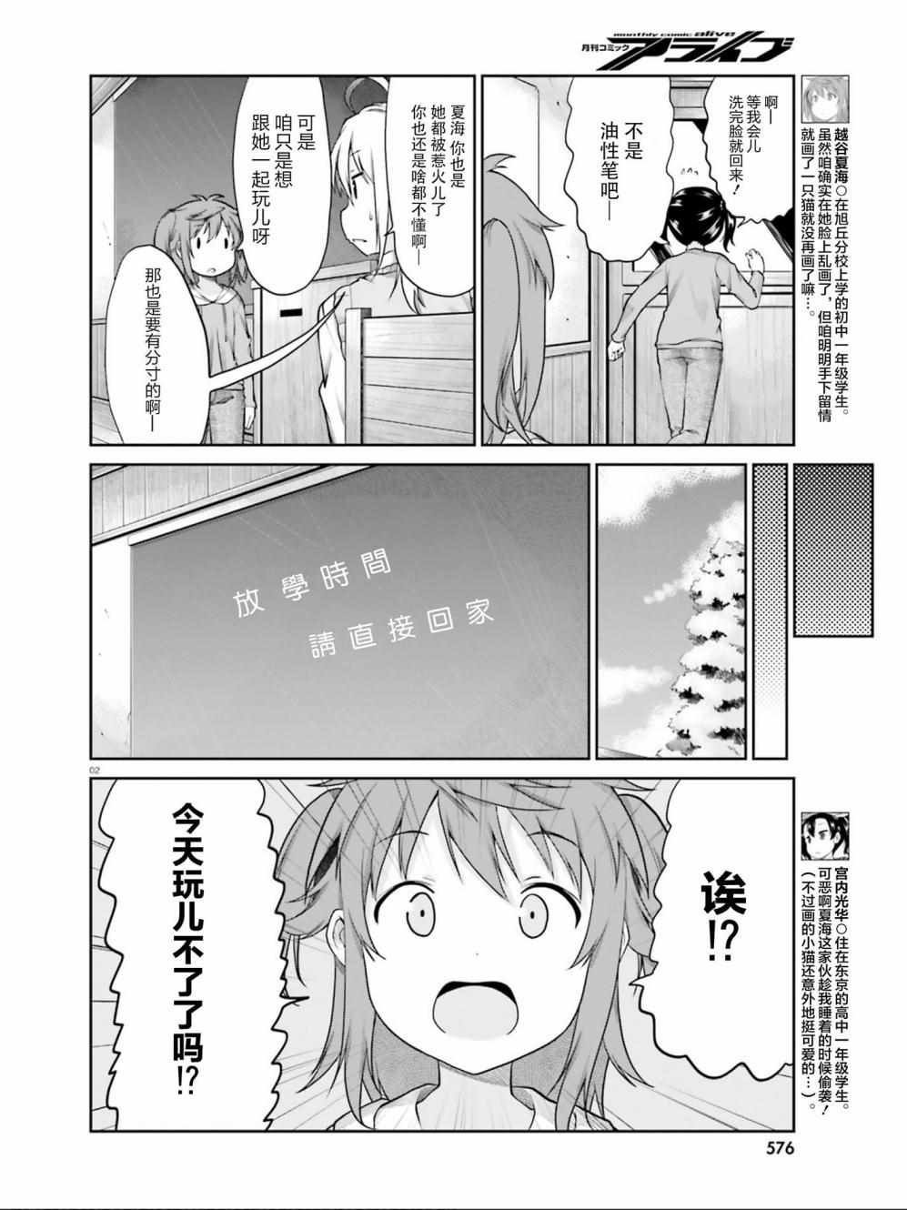 第106话