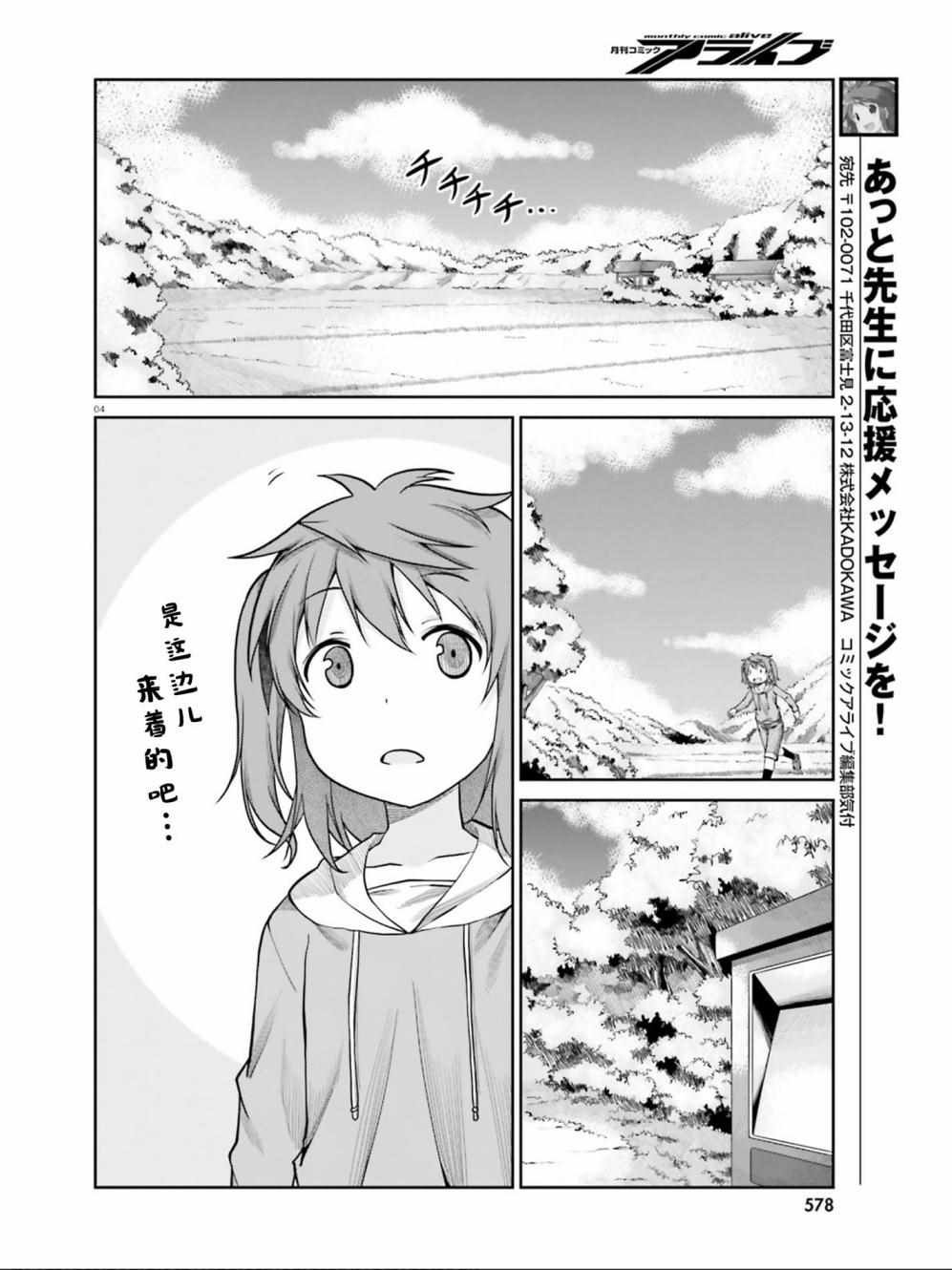 第106话
