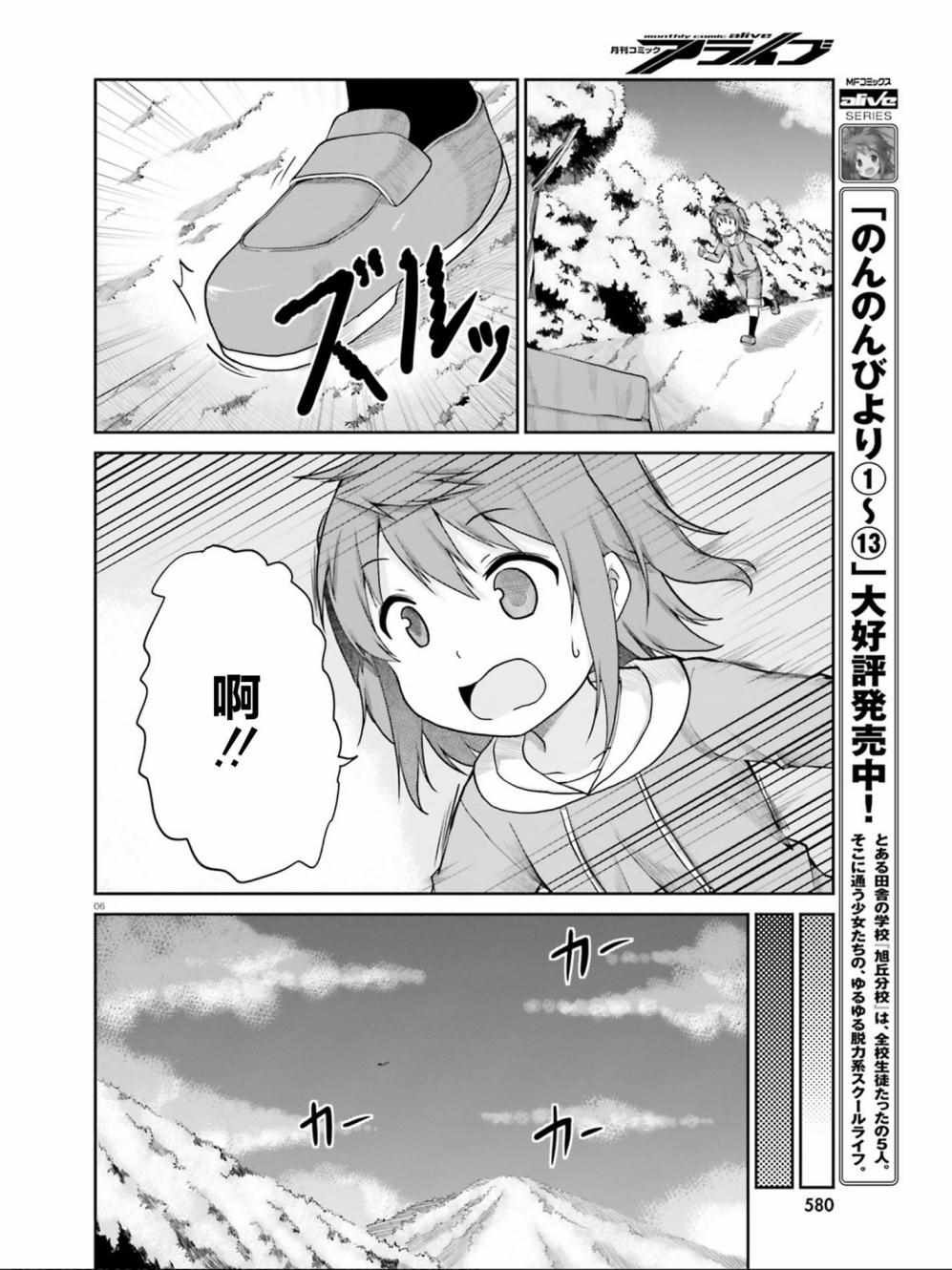 第106话