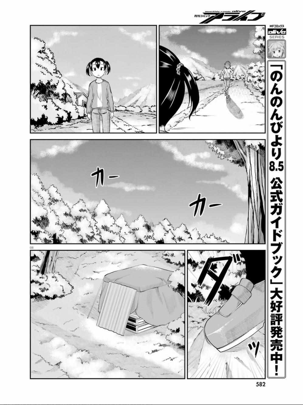 第106话