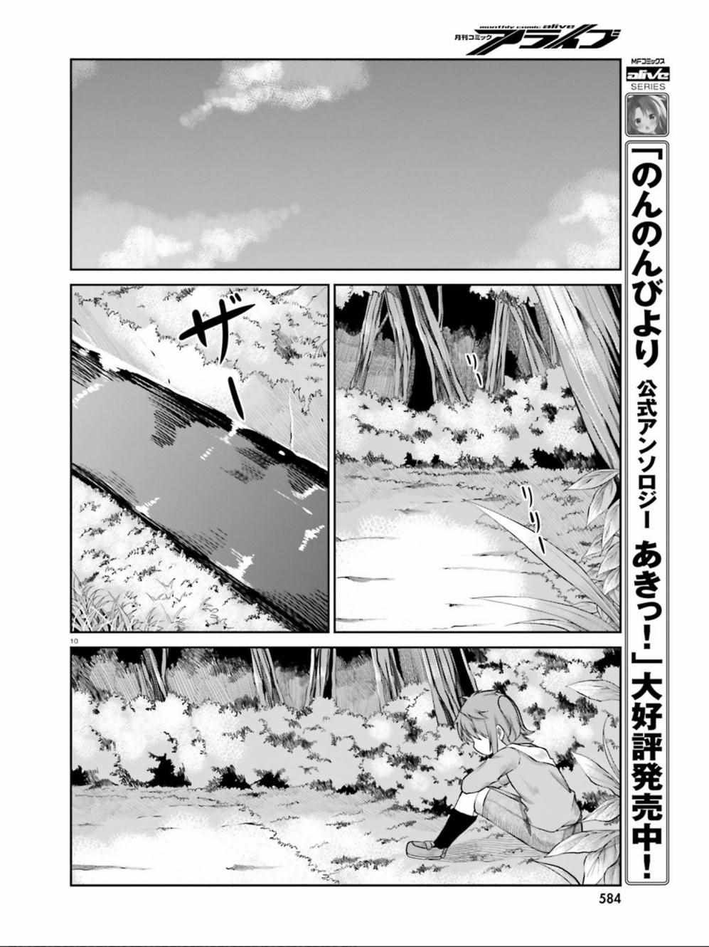 第106话