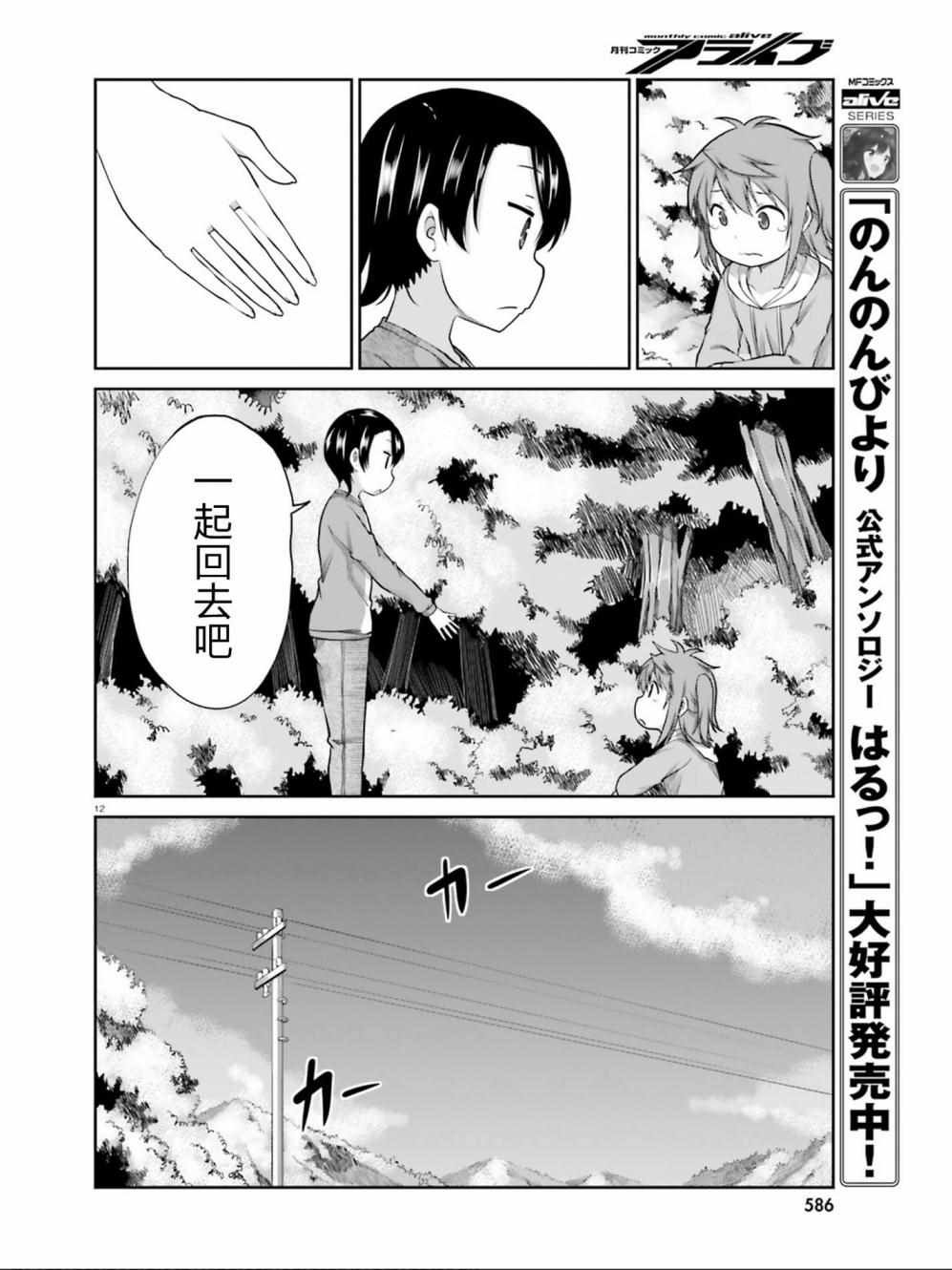 第106话