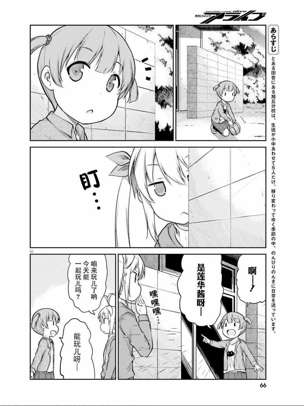 第107话