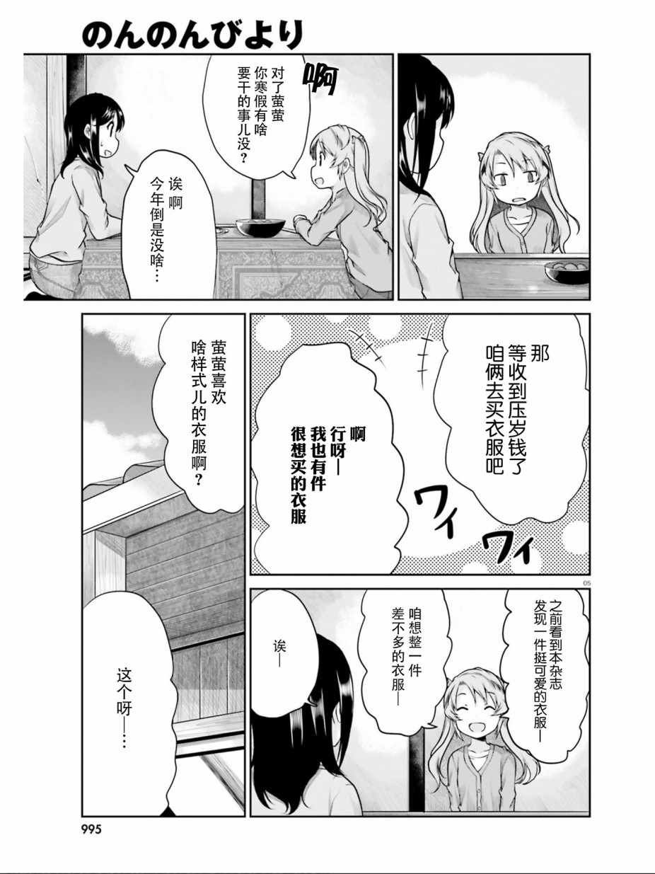 第108话