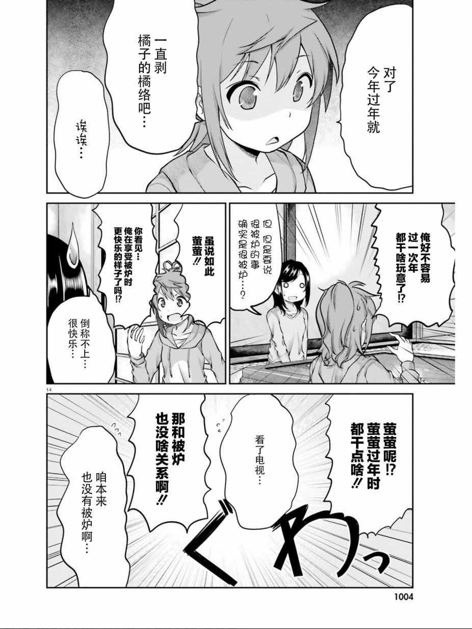第108话