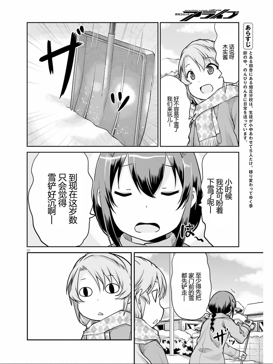 第109话