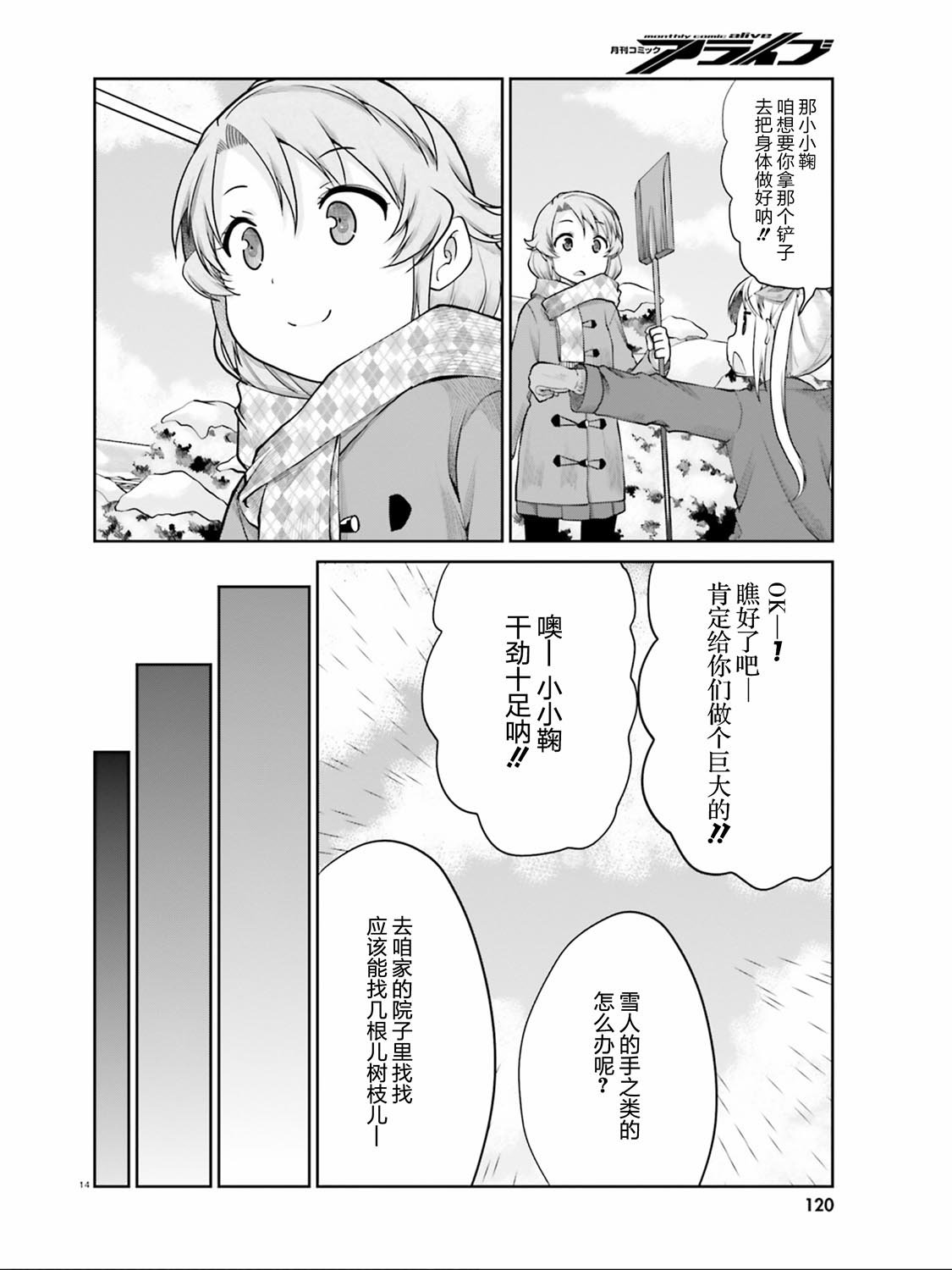 第109话
