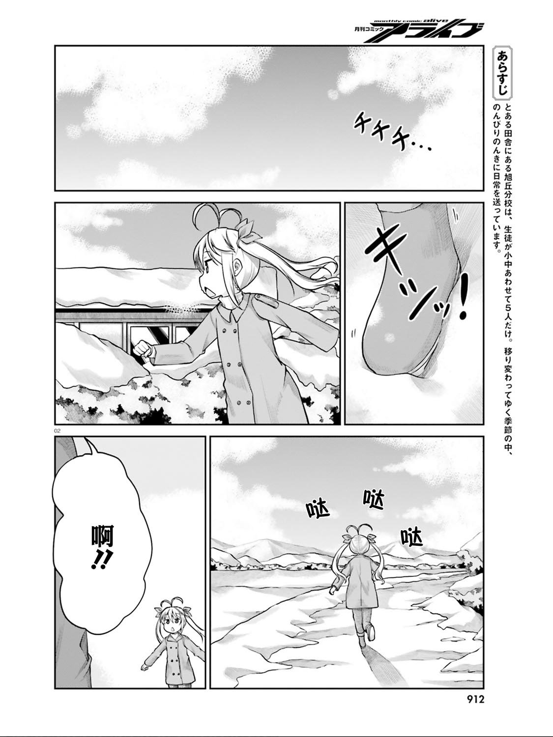 第110话