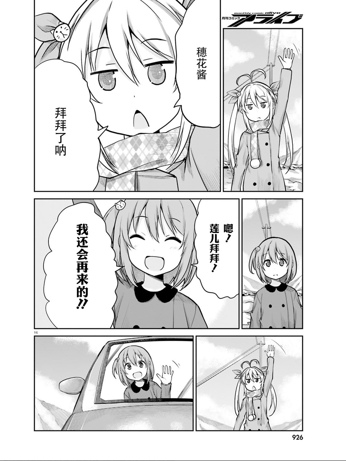 第110话