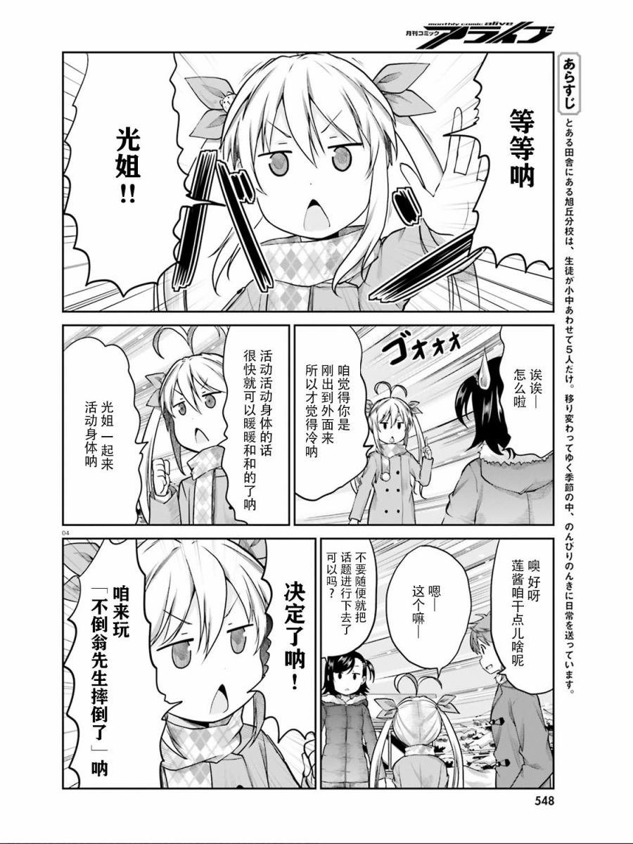 第111话