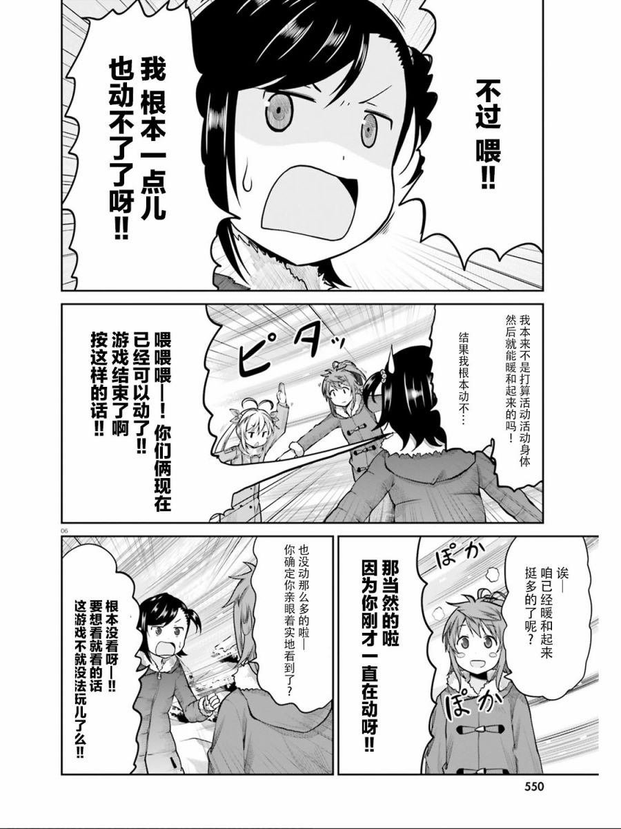 第111话