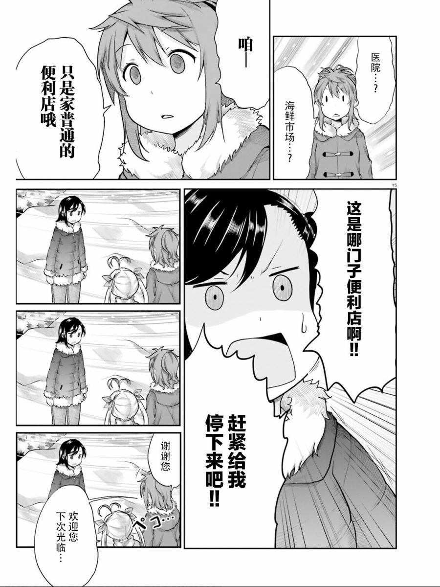第111话