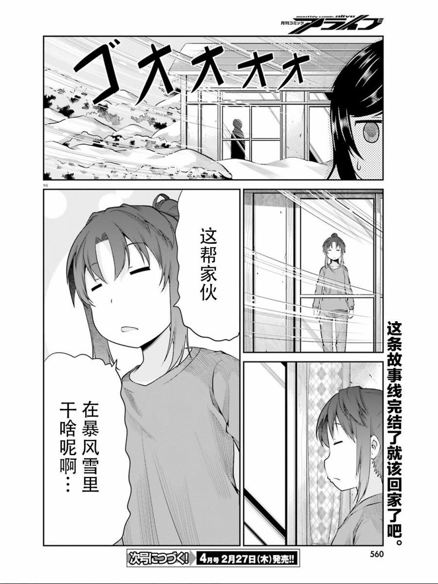 第111话