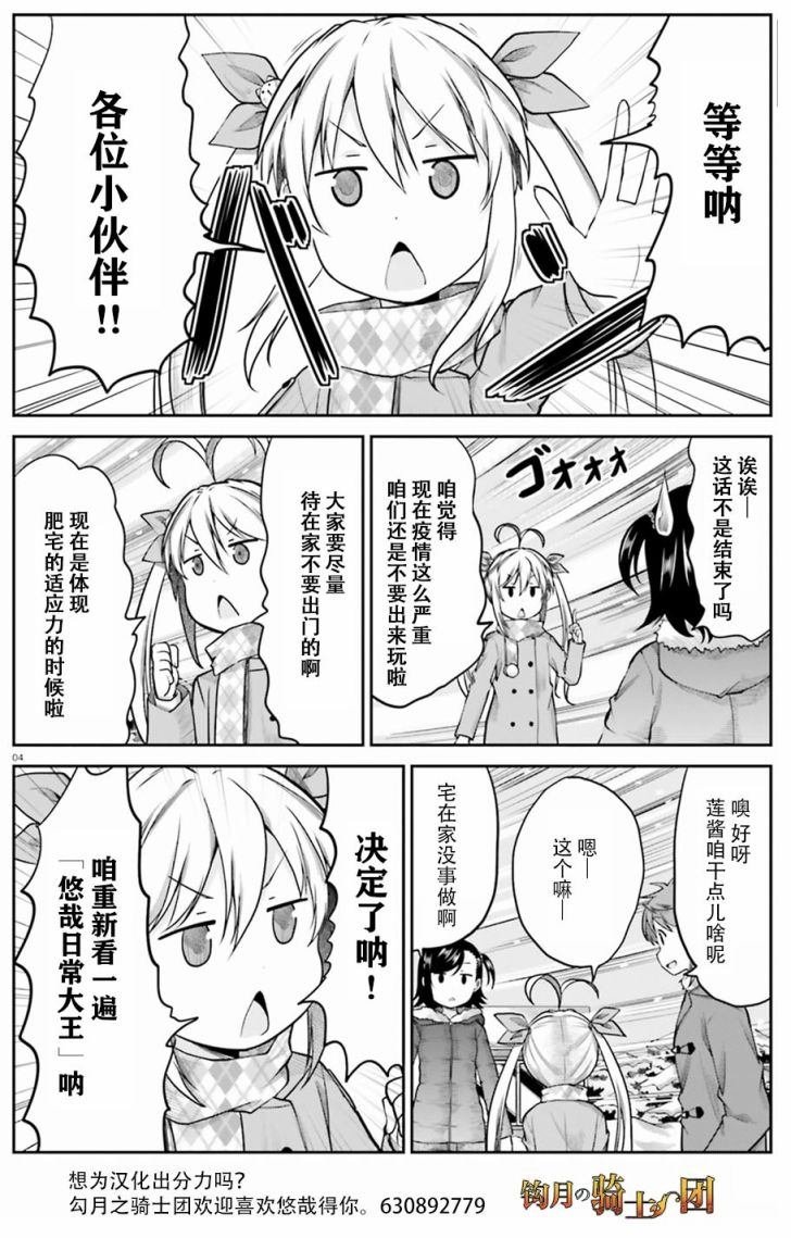 第111话