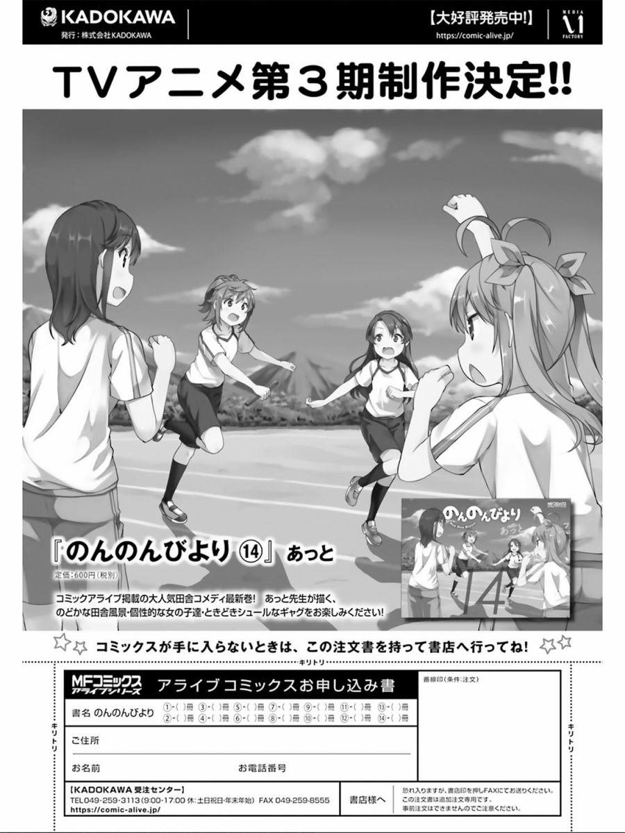 第111话