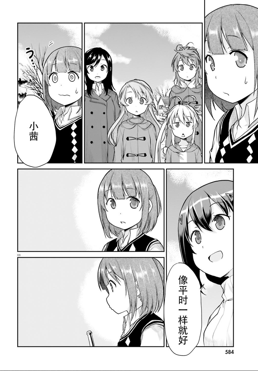 第112话