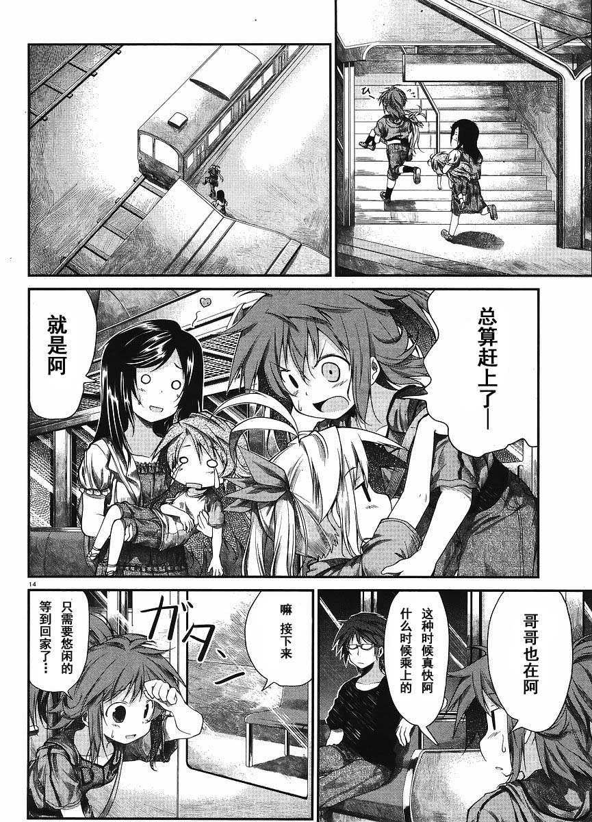 第13话