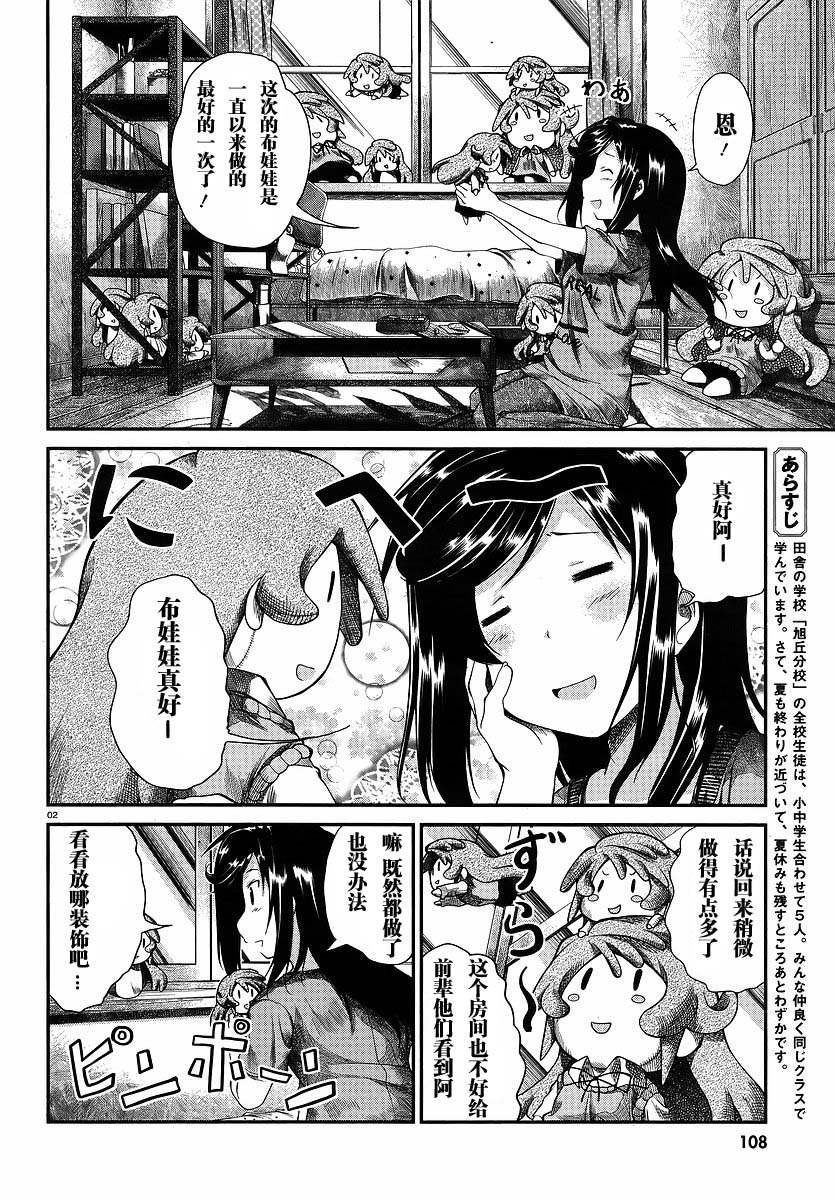 第15话