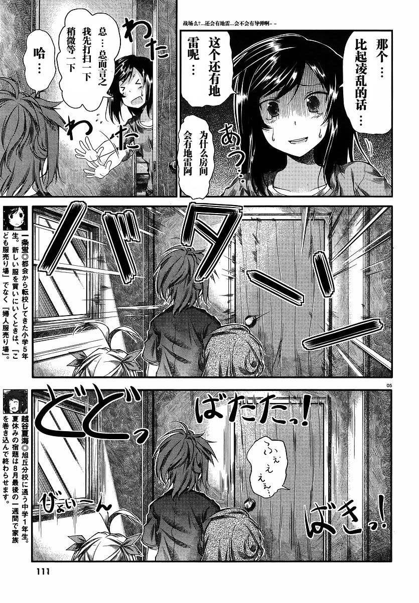 第15话