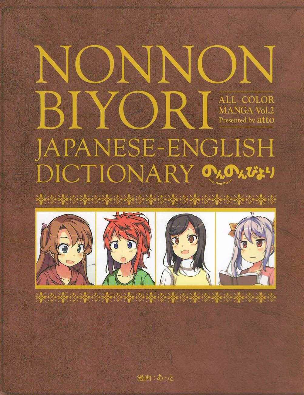 第4卷