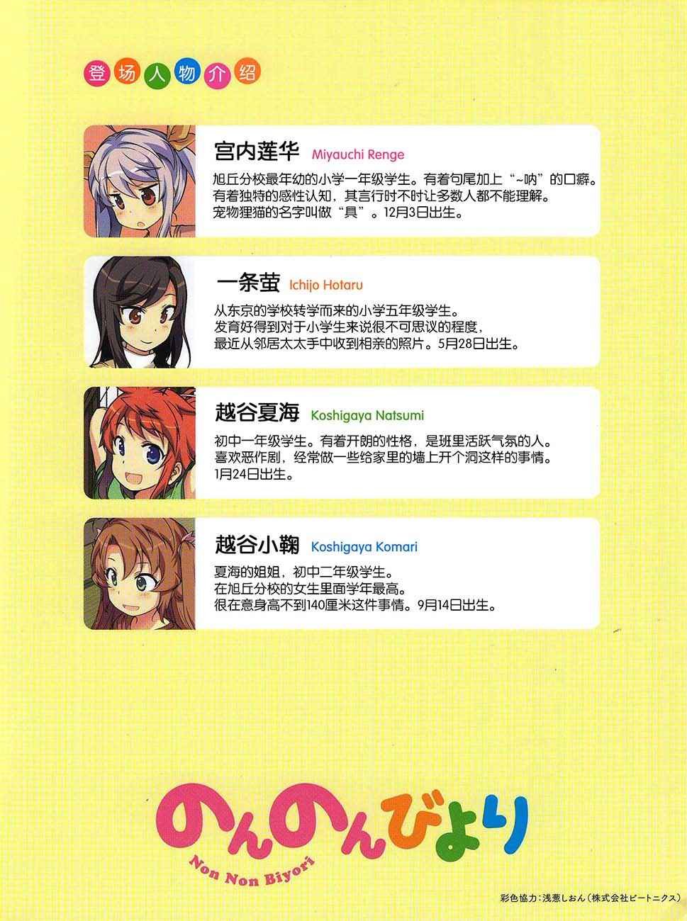 第4卷