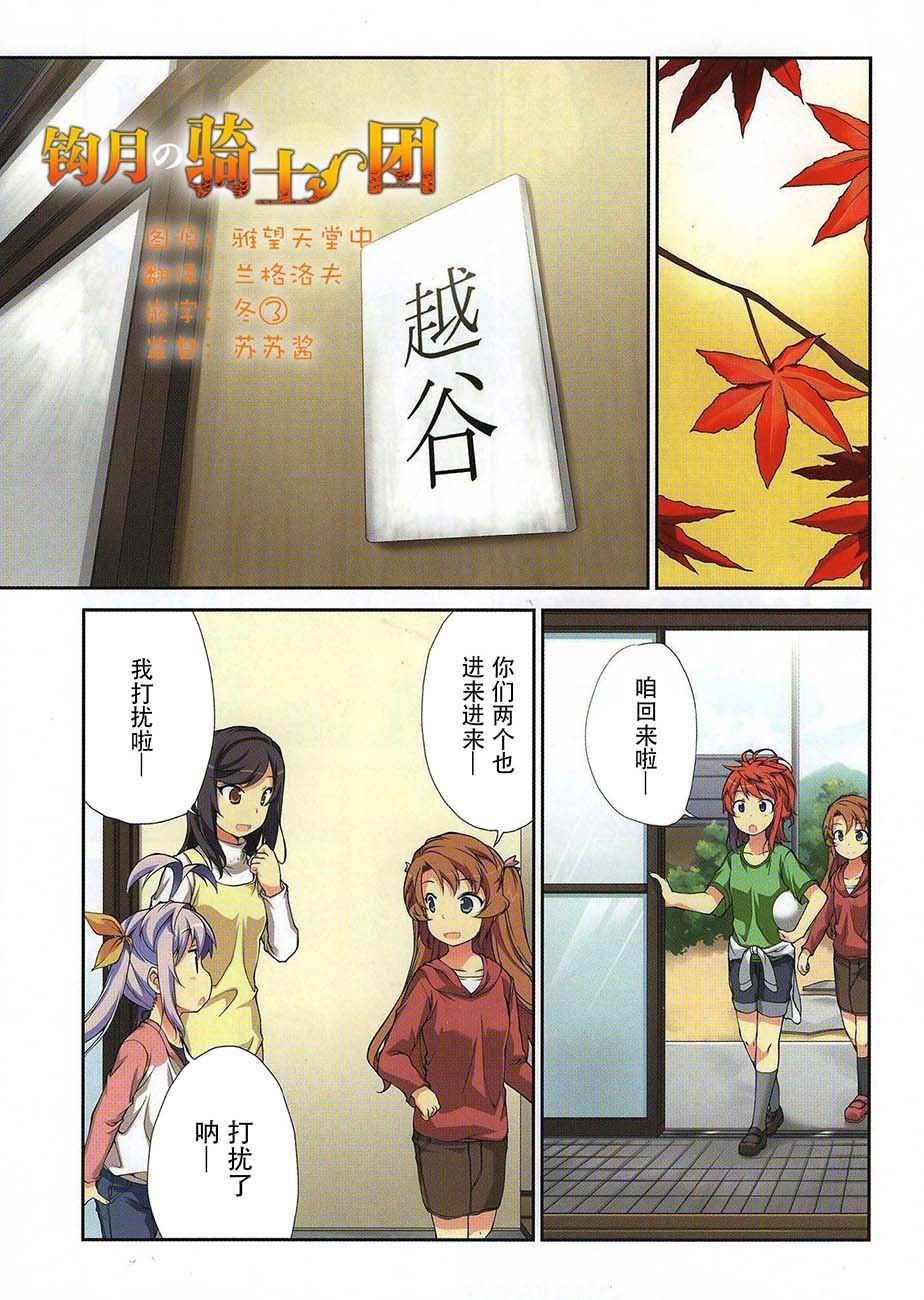 第4卷