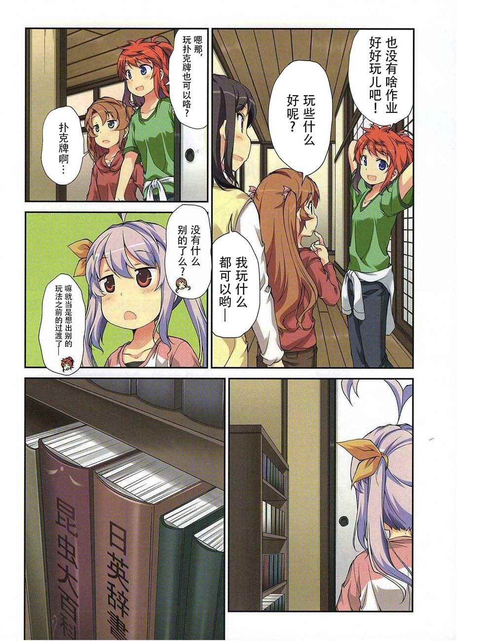 第4卷