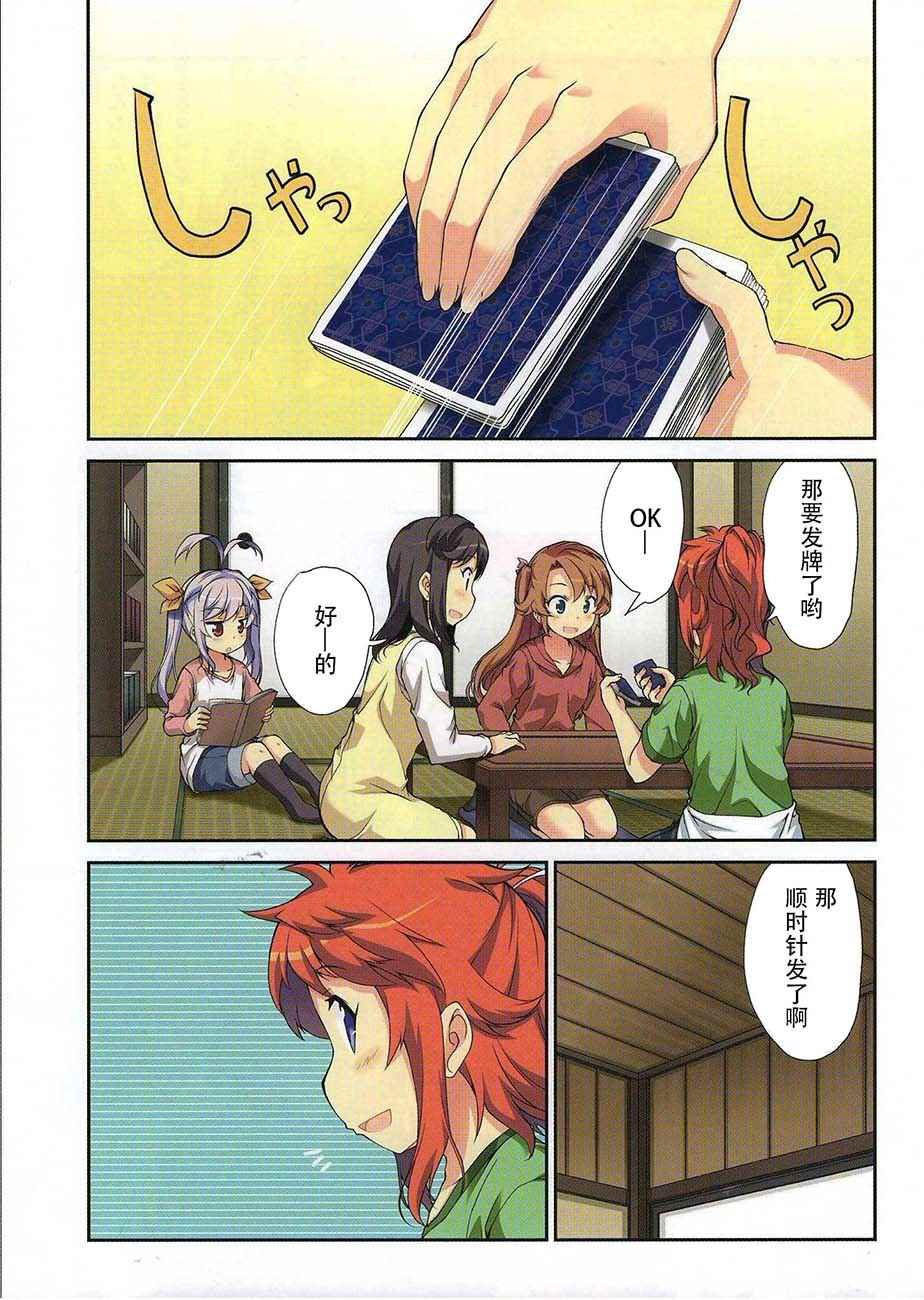 第4卷