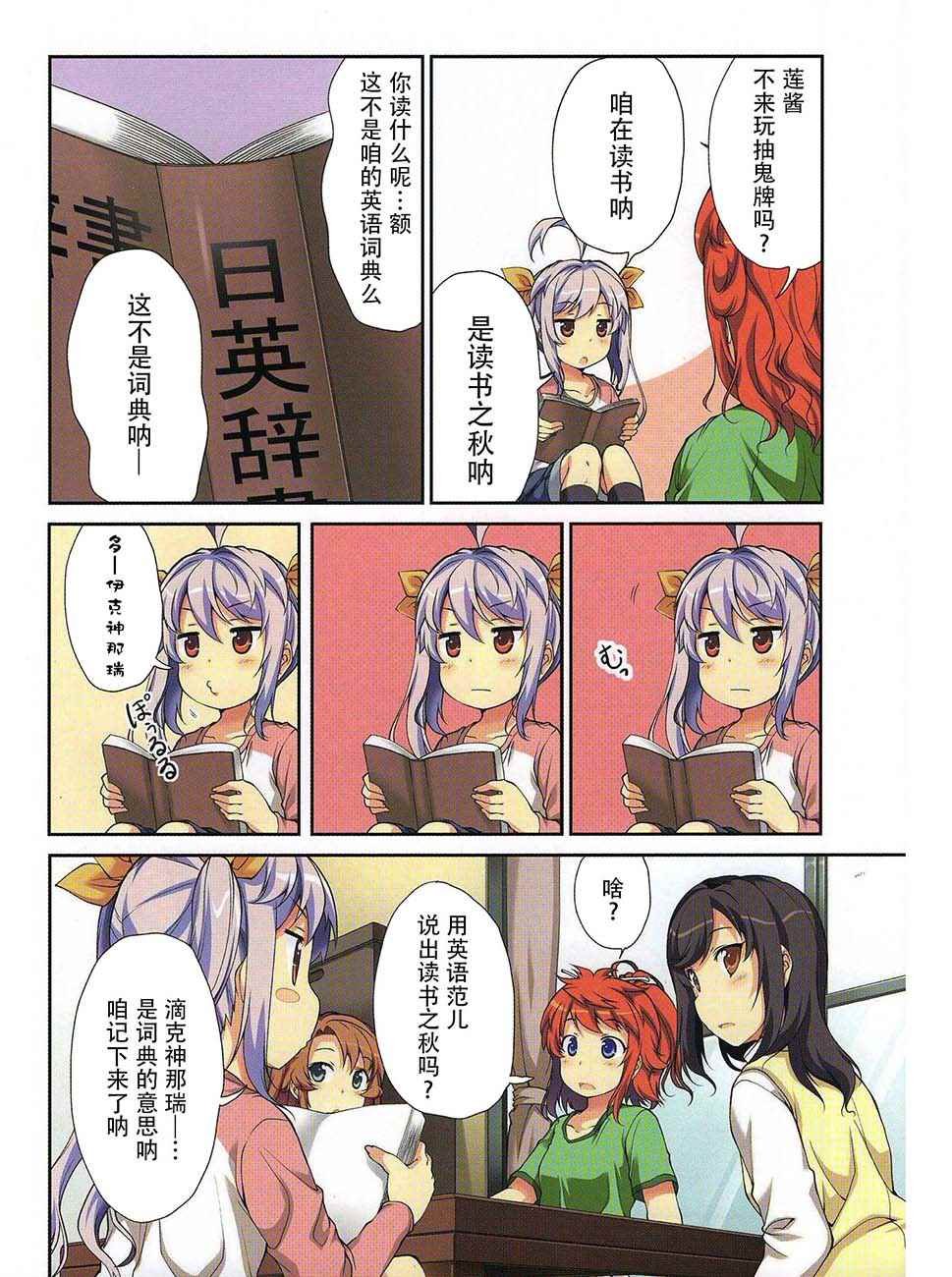 第4卷