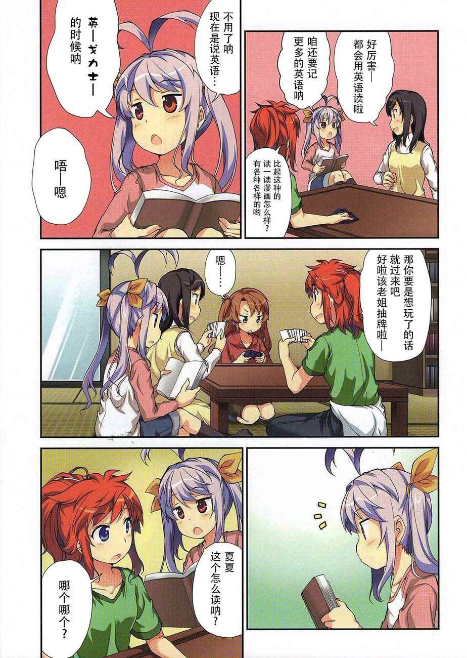 第4卷