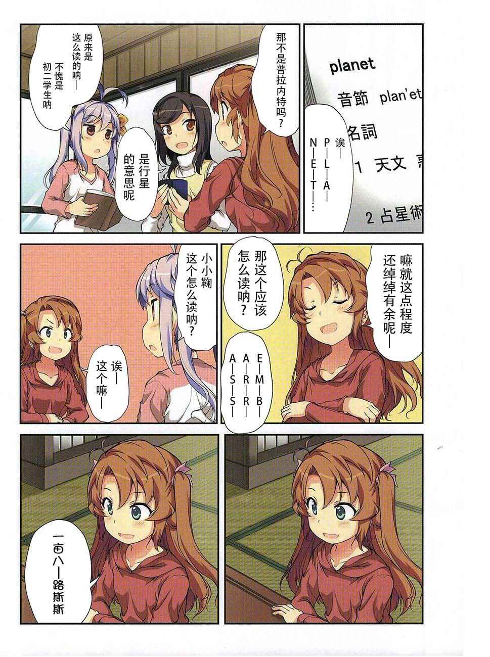 第4卷