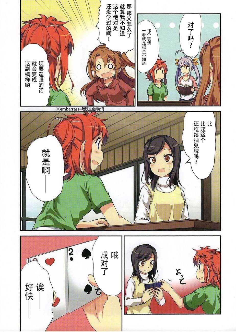 第4卷