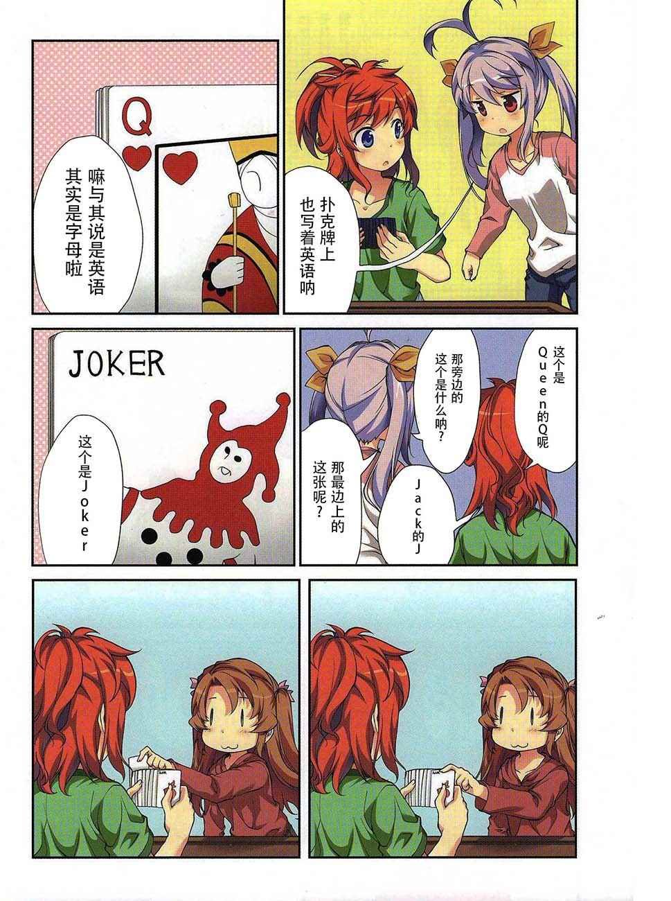 第4卷