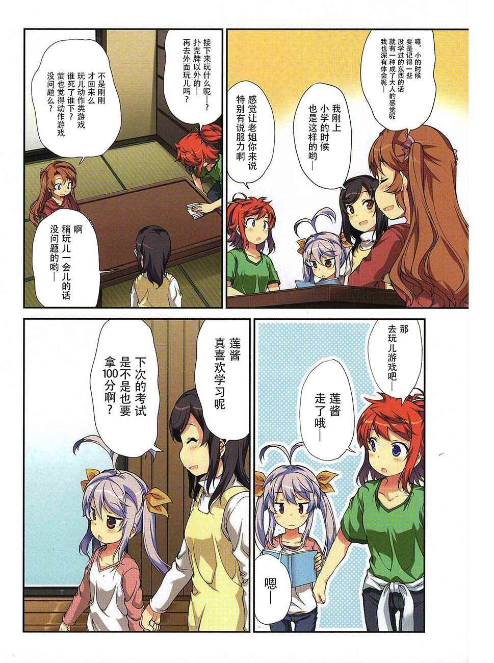 第4卷