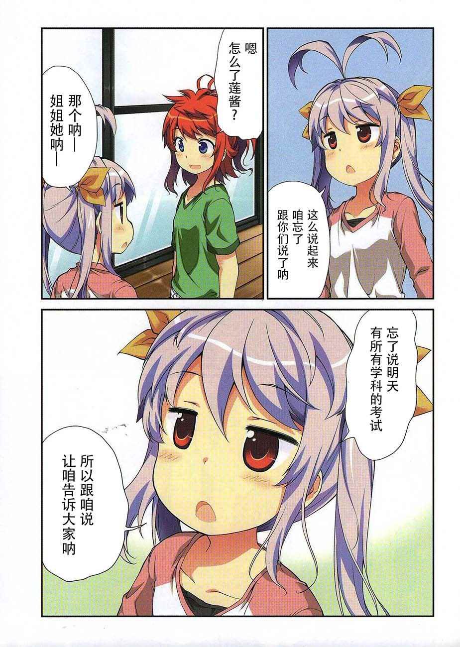 第4卷